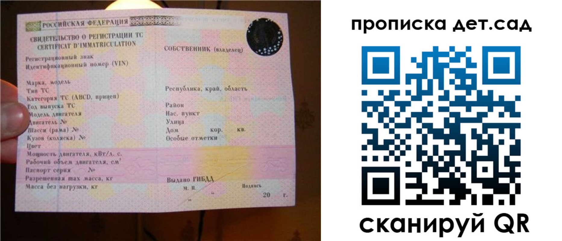 временная регистрация адрес в Нижнем Тагиле
