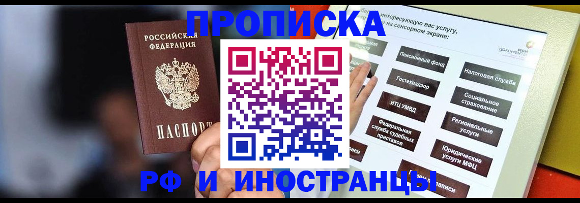 прописка для кредита в Нижнем Тагиле