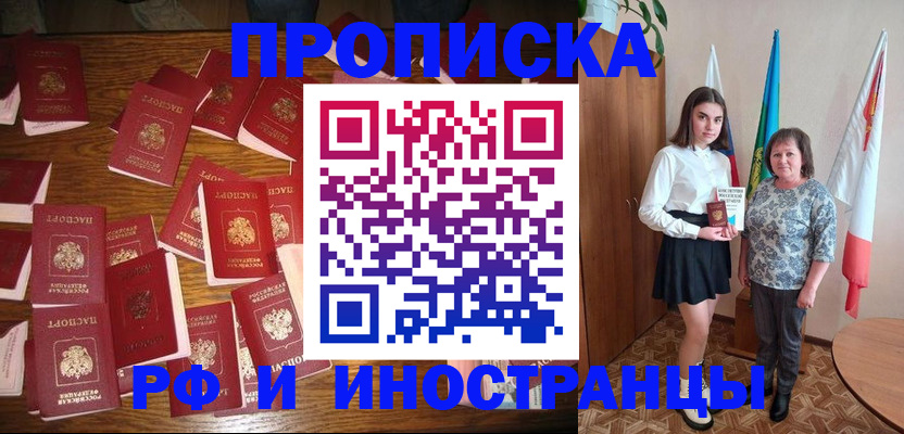 временная регистрация 2025 в Нижнем Тагиле