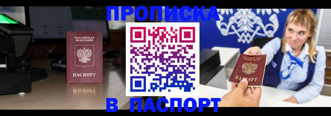 временная регистрация гарантия в Нижнем Тагиле