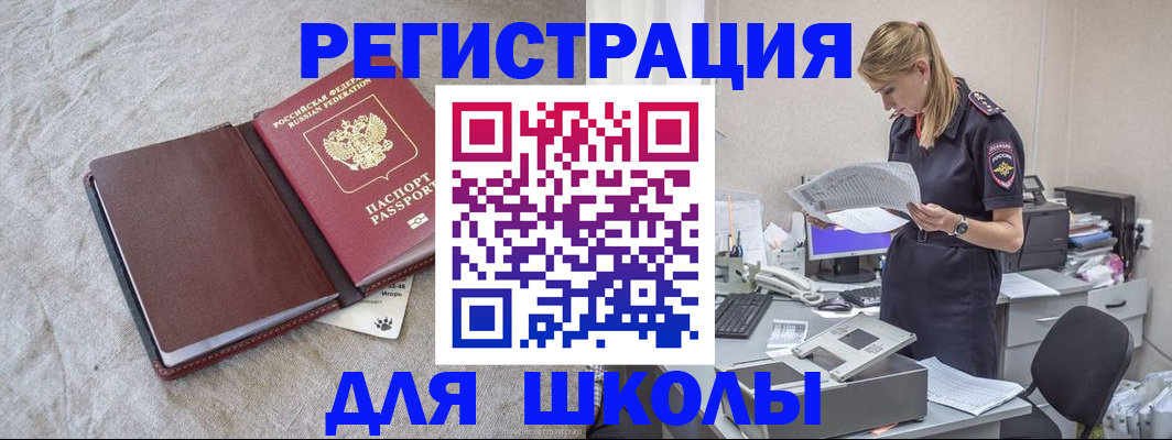 миграционный учет в Нижнем Тагиле